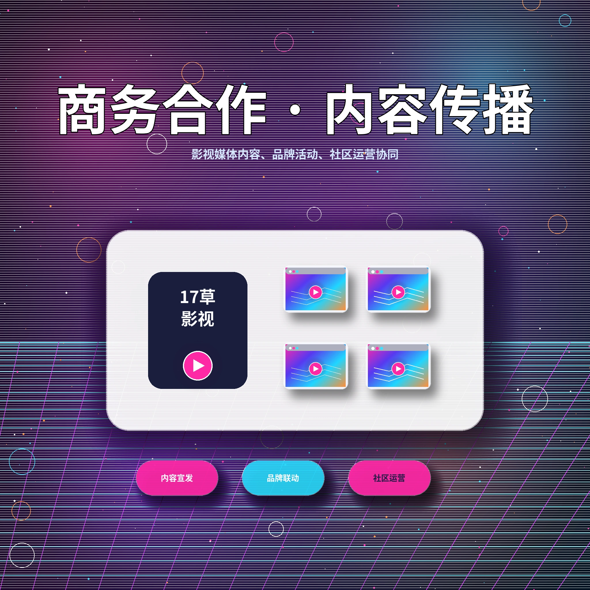 17c帮助中心官方服务
