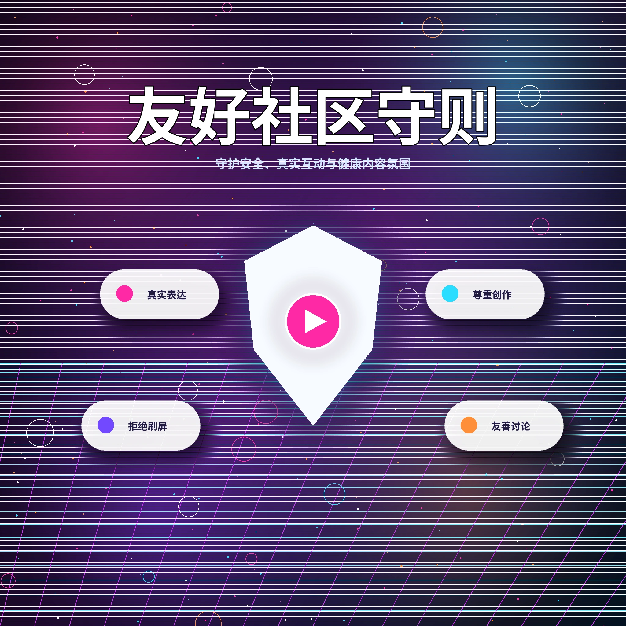17c理性社交官方服务